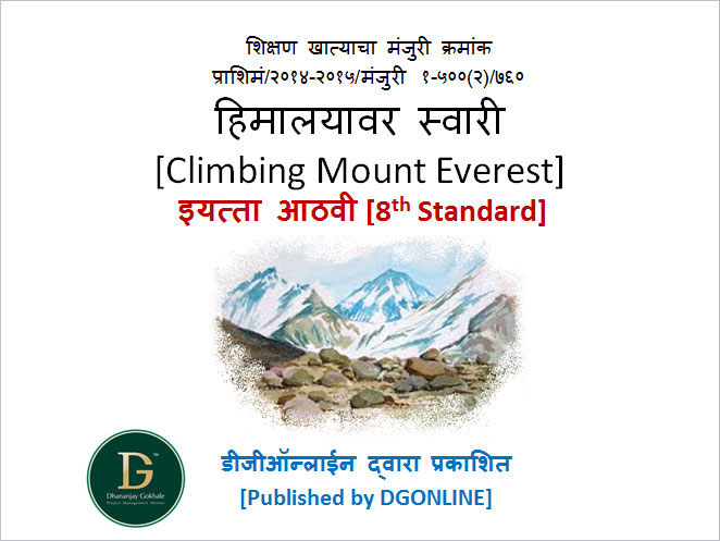 Climbling Mount Everest