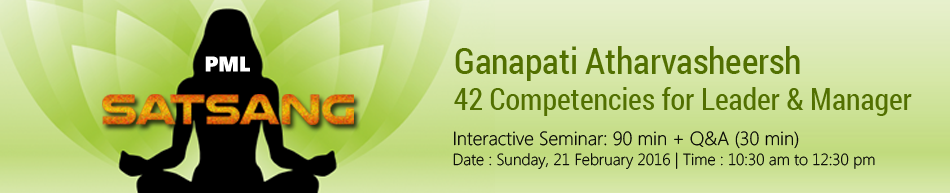 Ganapati Atharvasheersh : 42 Competencies for Leader & Manager