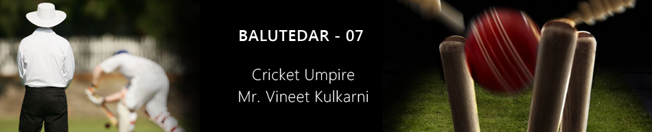 balutedar-07 | Cricket Umpire